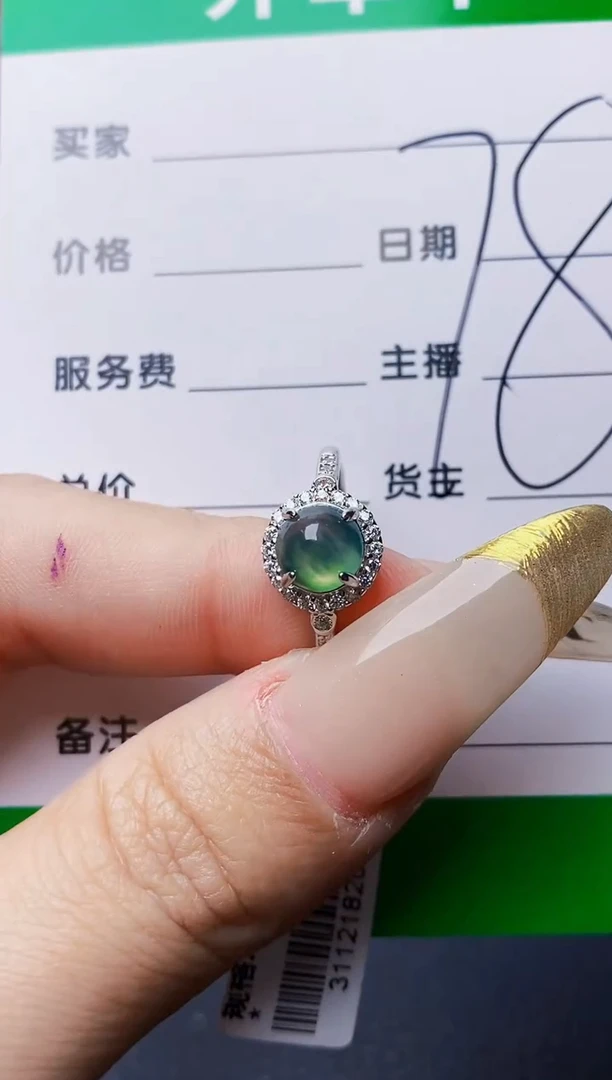 银S925镶嵌戒指翡翠2204