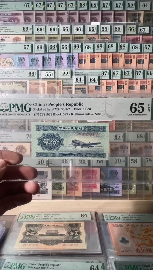 查****1长号二分飞机