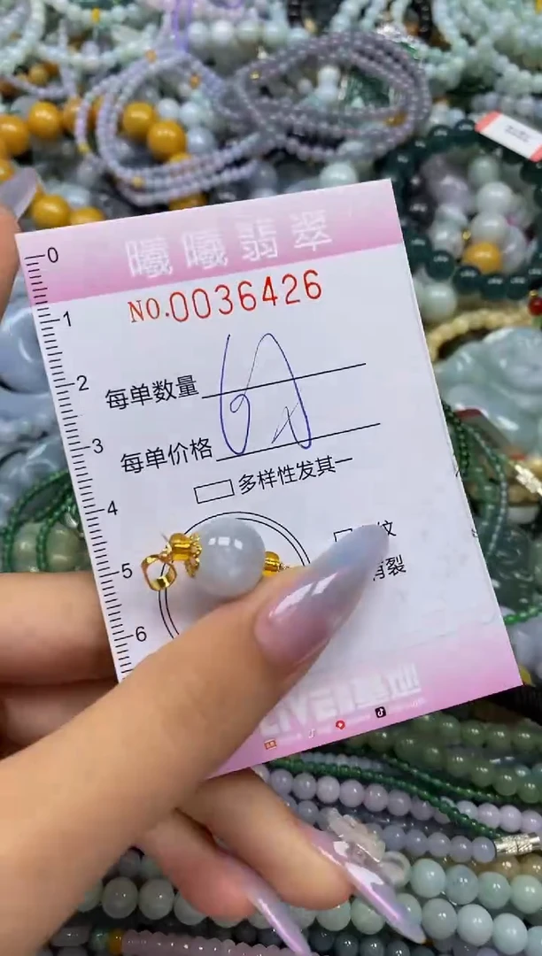 颈饰未镶嵌翡翠闪购0036426
