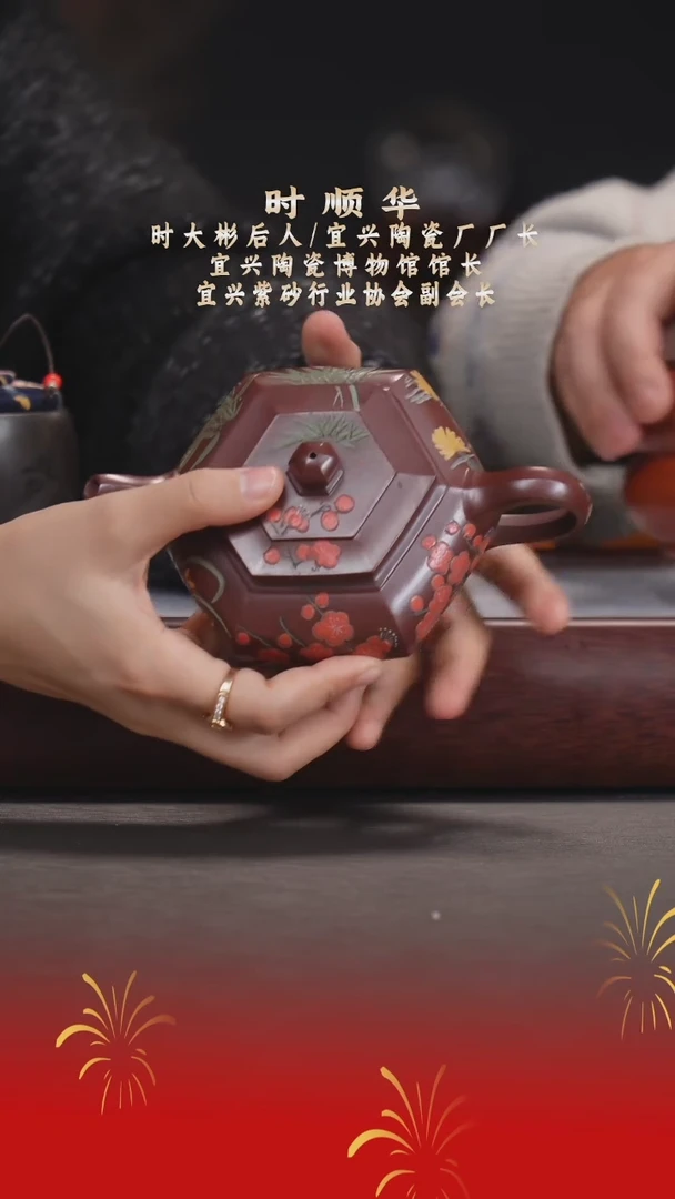 【闪购商品】紫砂茶壶时顺华/底槽清/大彬六方/350cc