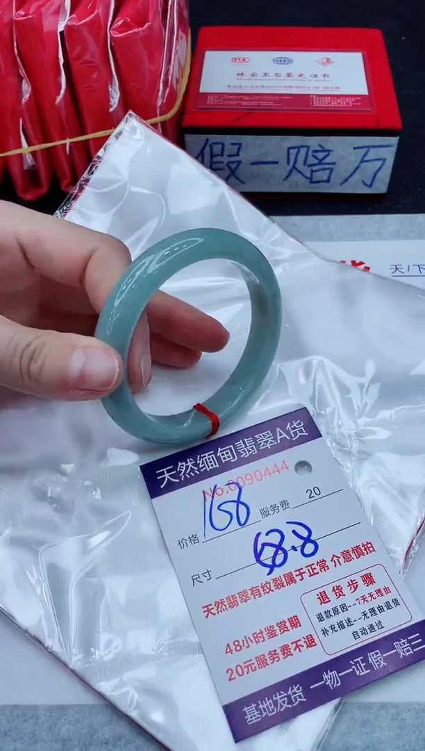 未镶嵌手镯翡翠168.00