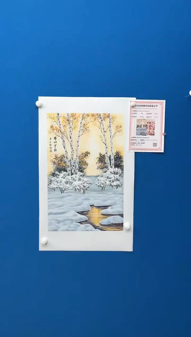 国画张-展览原作雪景/无框/W
