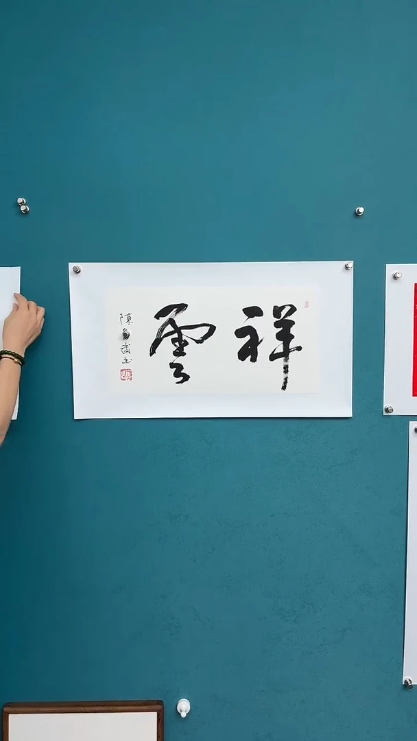 中国传统文化艺术年画陈