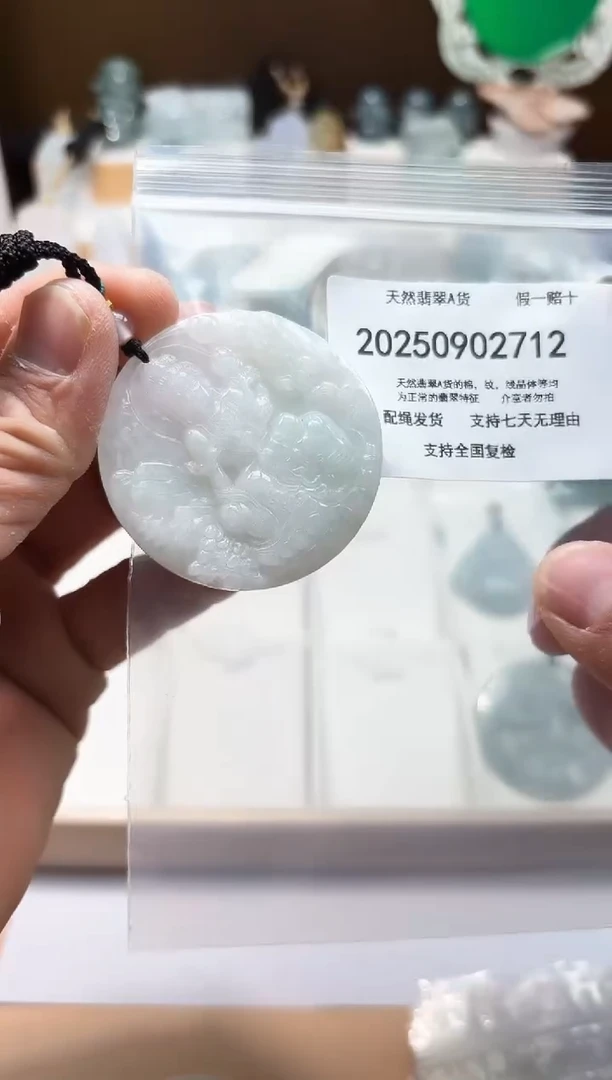 颈饰未镶嵌翡翠闪购商品8号店200250090020
