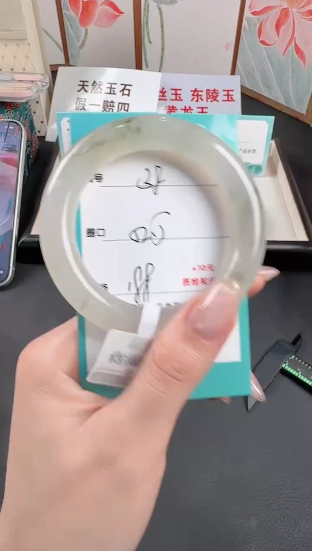 未镶嵌手镯石英质玉38