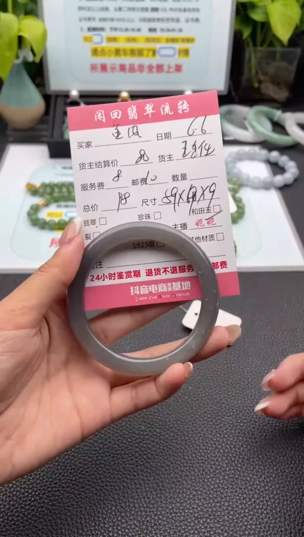 和田玉手镯未镶嵌手镯