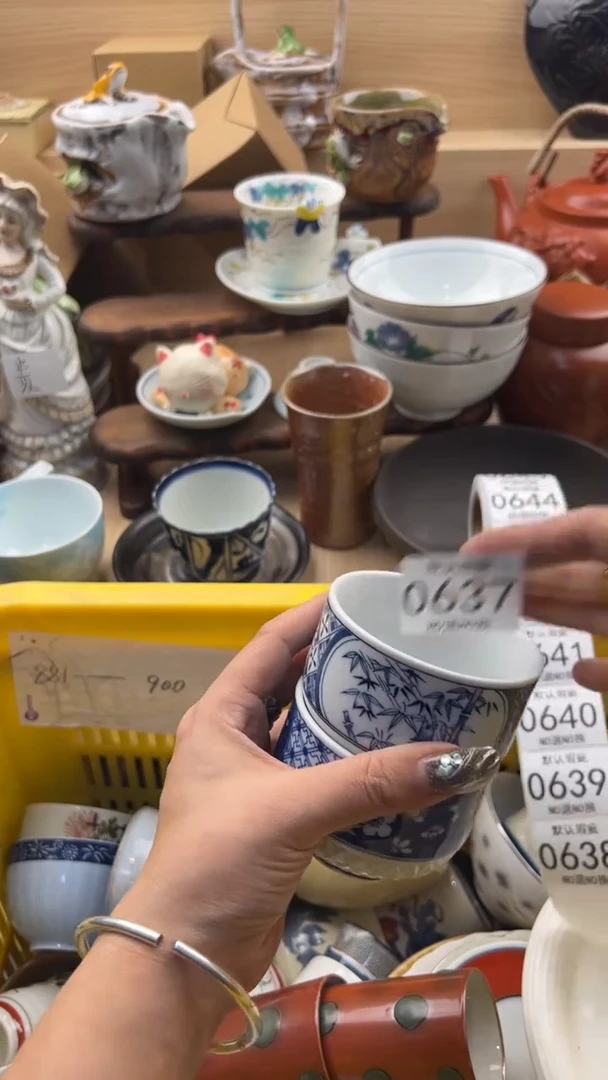 637默认微瑕，满20元包邮