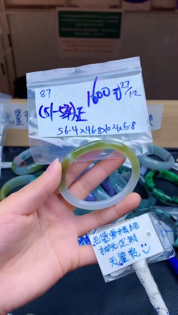 未镶嵌定制翡翠87毛货需精细抛光挂件多样性拍一发一