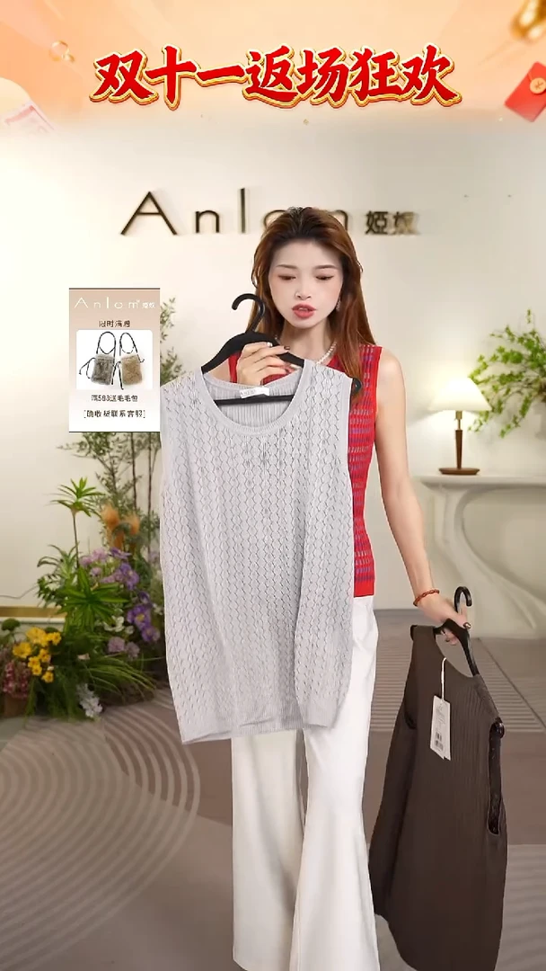 Anlom/娅奴夏季百搭针织背心G2208106