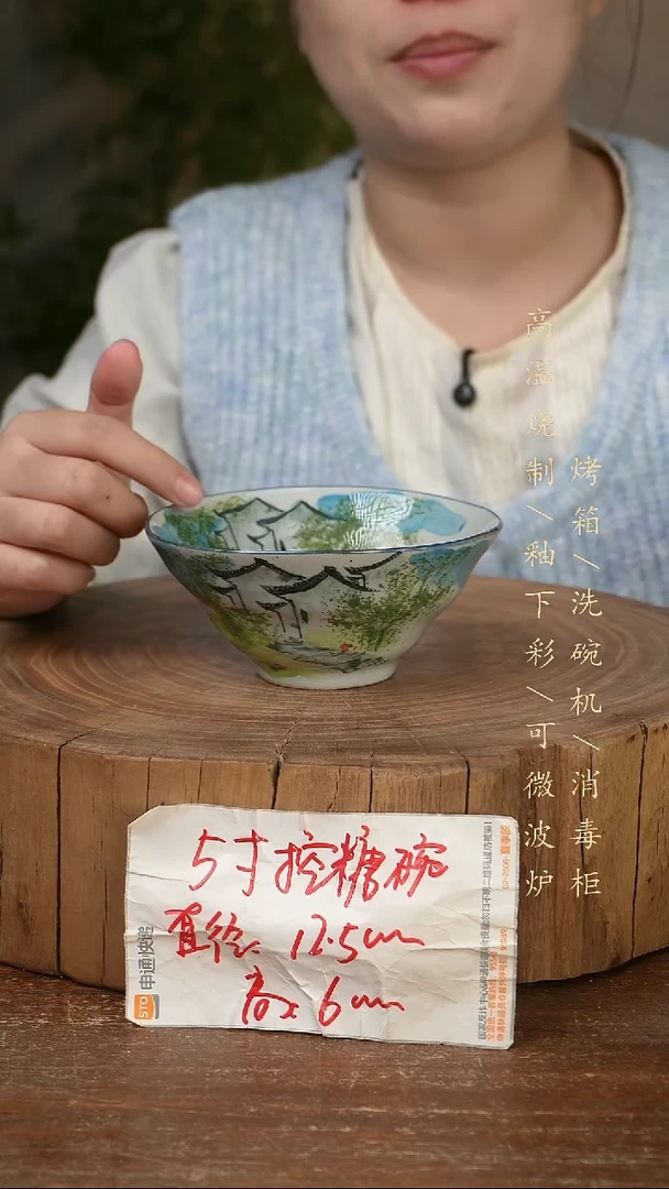 碗瓷景德镇手工手绘高温瓷釉下彩