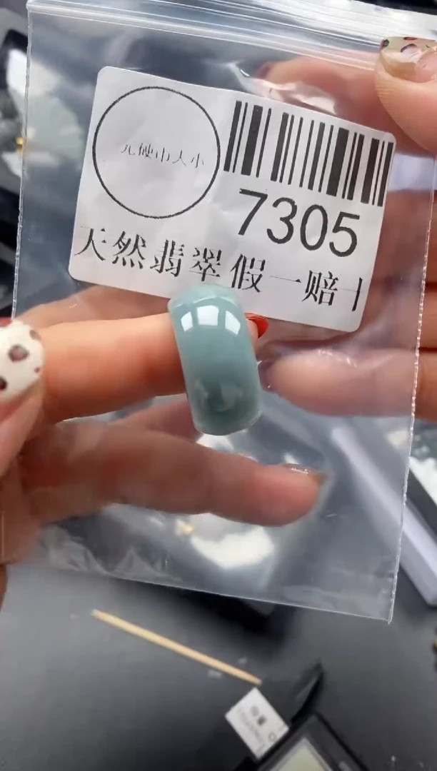 吊坠(不含链)未镶嵌翡翠7305