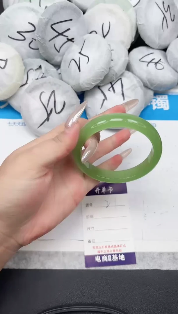 东凌女款手镯21-62.5