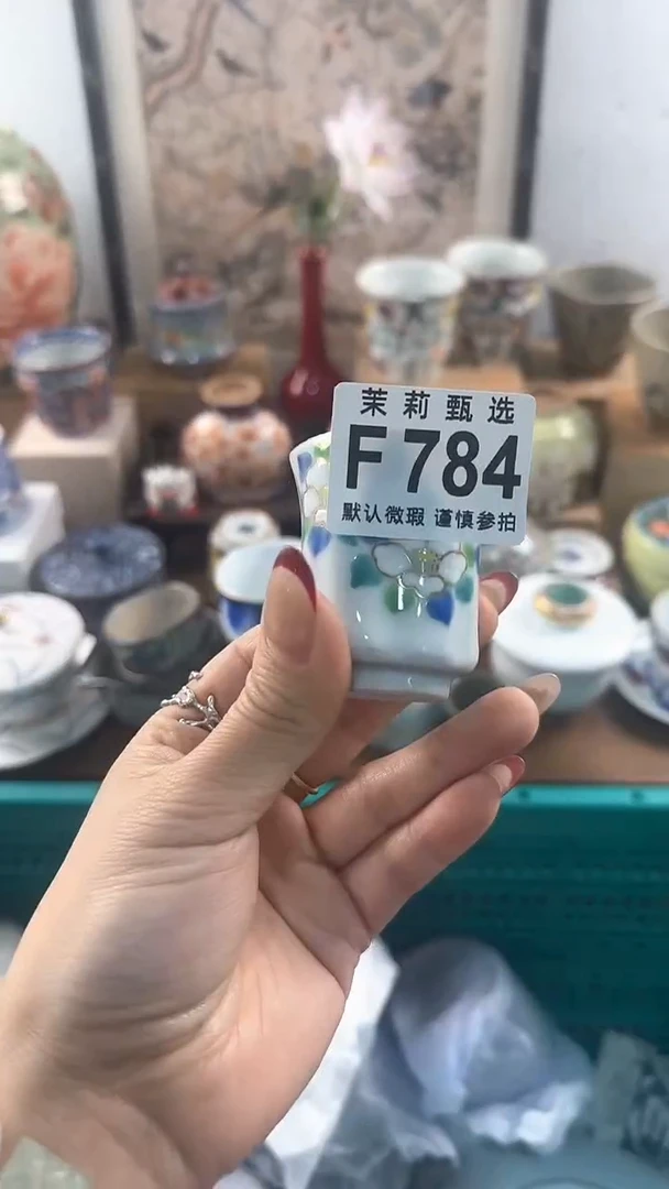 【闪购商品】茉莉甄选壹号商品784