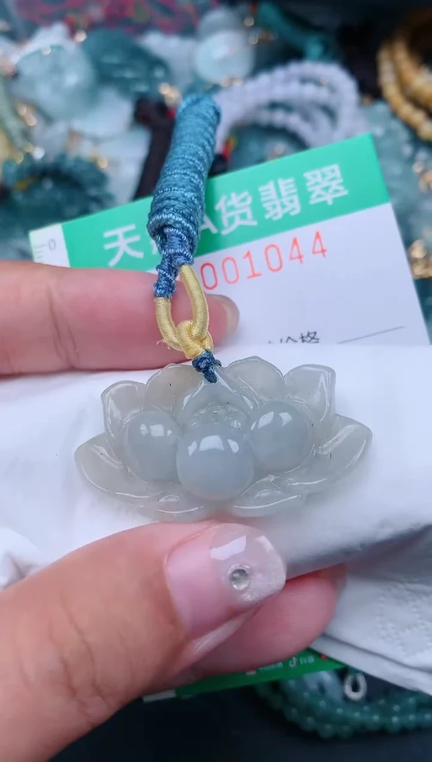 颈饰未镶嵌翡翠.0001044