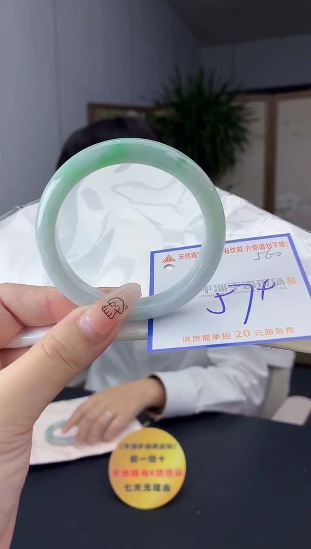 未镶嵌手镯翡翠1111111111