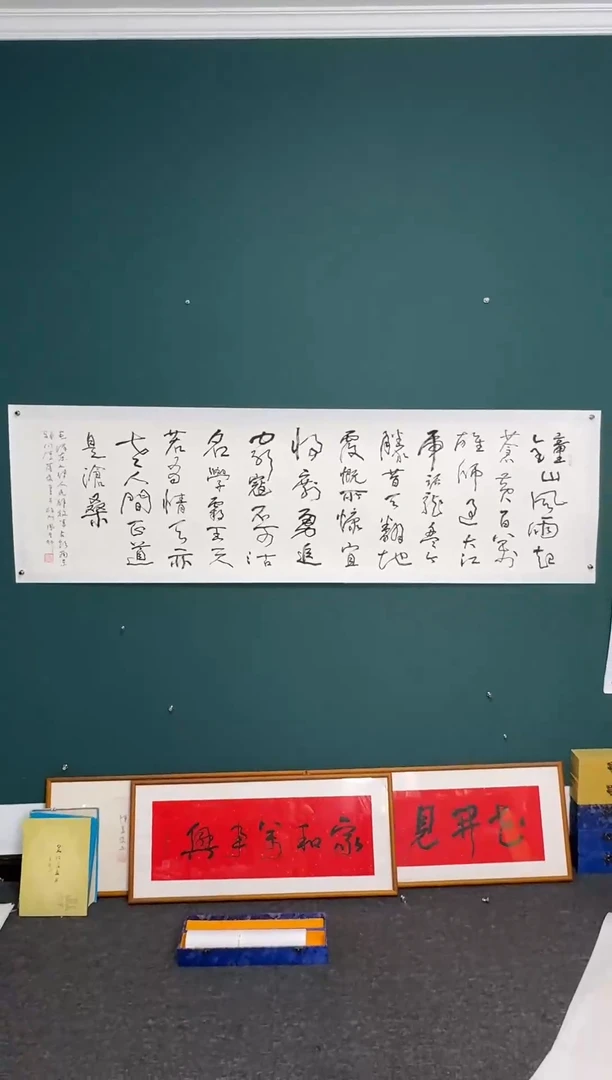 【闪购商品】传统民间艺术-年画