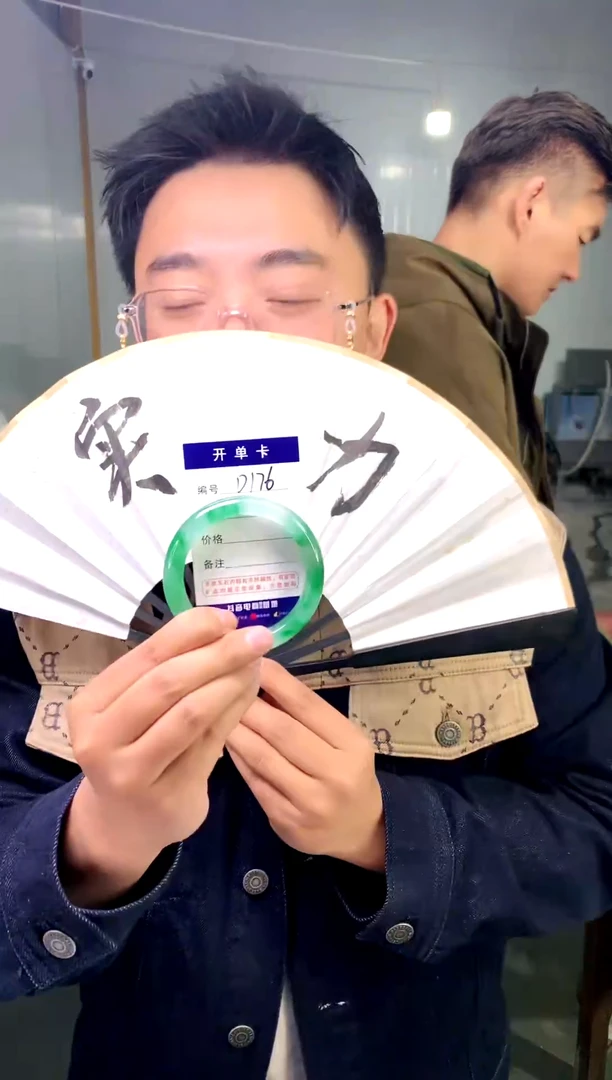 【闪购商品】石英质玉手镯未镶嵌花羽遇工厂-序号176