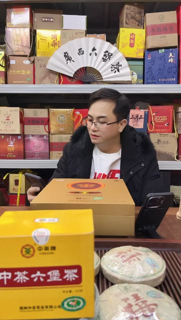 【闪购商品】红树林专属福利【中黄盒】