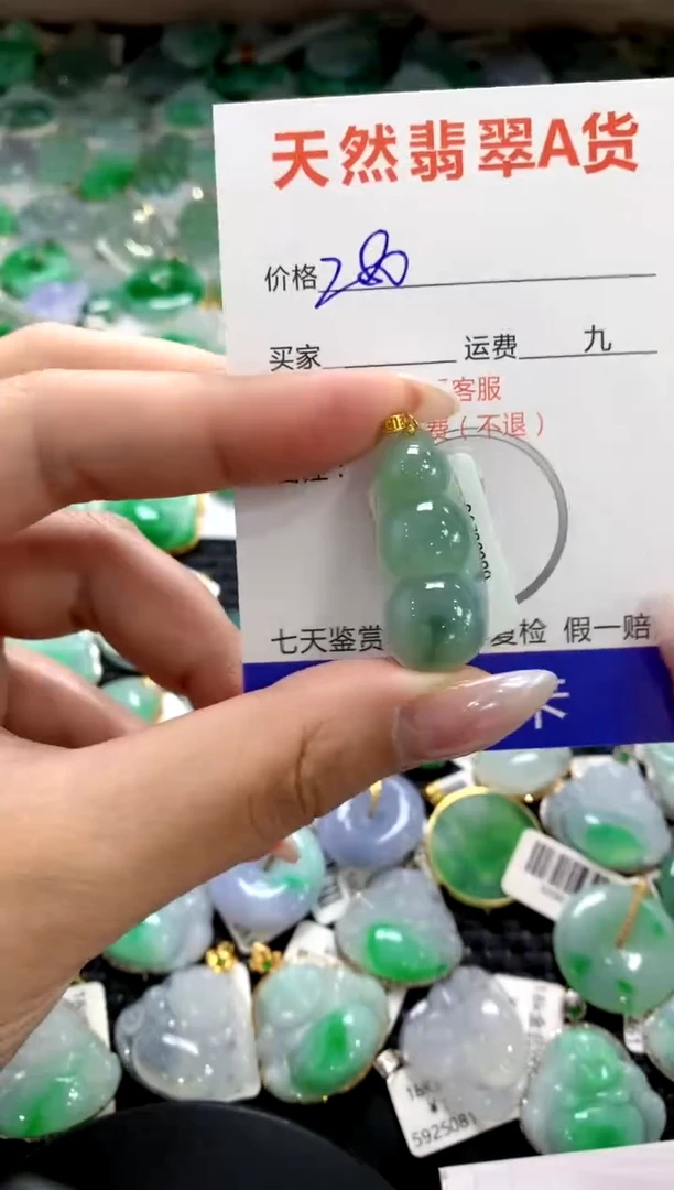 颈饰18K金镶嵌翡翠1111111111111111
