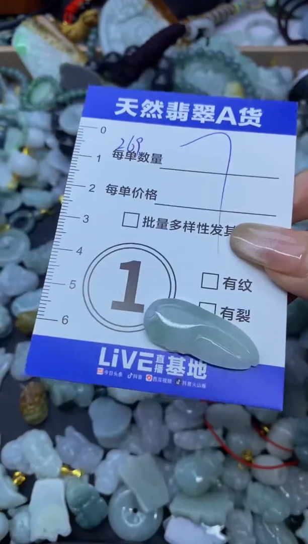 颈饰未镶嵌翡翠天然翡翠A货批量多样性发一件
