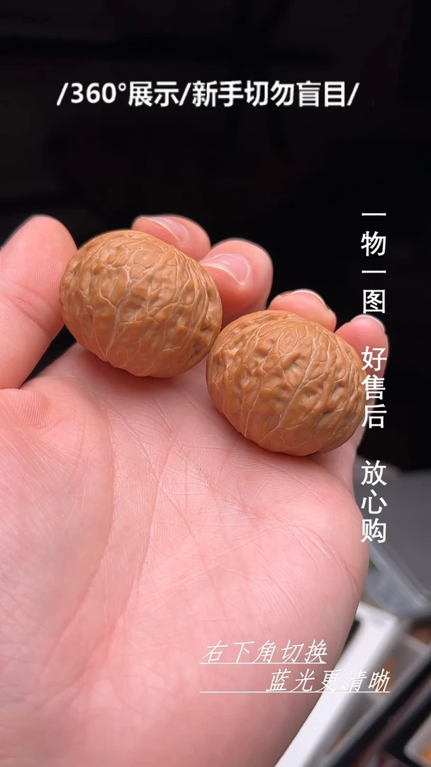 【闪购商品】文玩核桃吊坠37铁锤妹妹