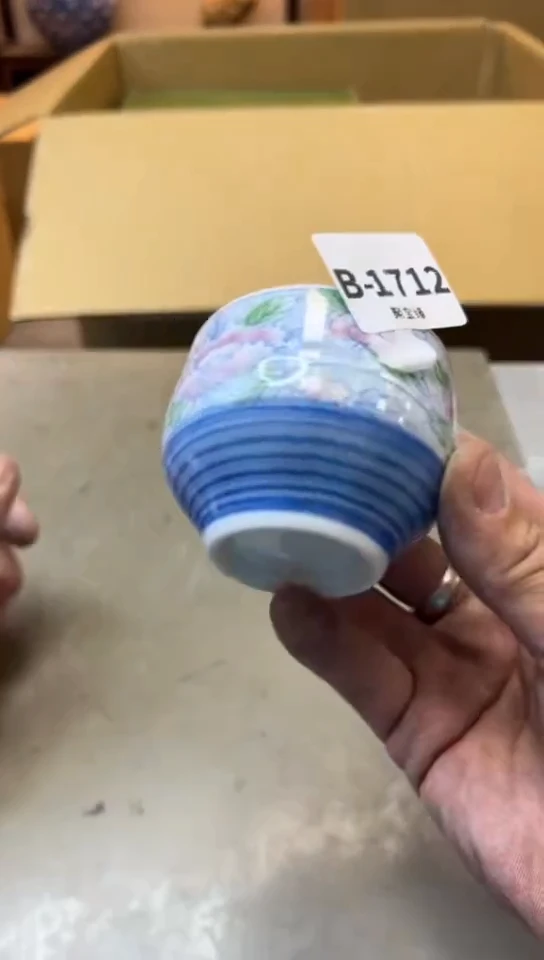 瓷片1712十单聚宝缘海淘精选