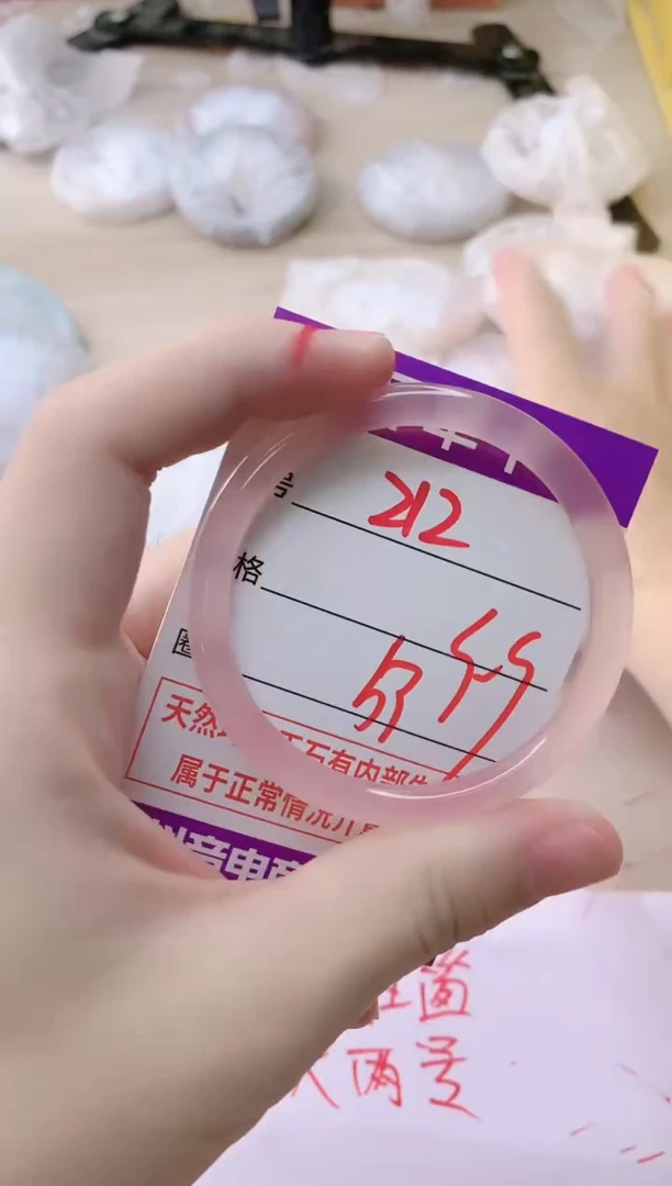 玛瑙/玉髓手镯未镶嵌212