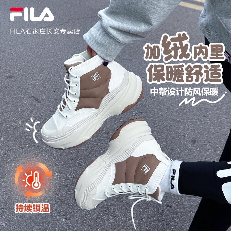 【中帮加绒菠萝鞋】Fila斐乐女鞋秋冬厚底舒适增高运动百搭老爹鞋