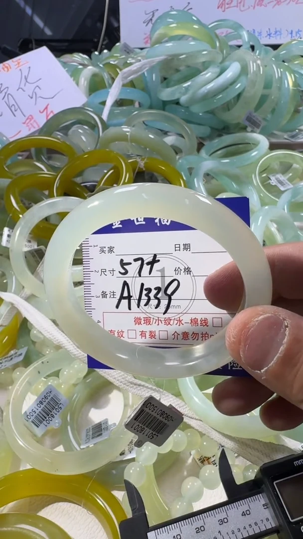 未镶嵌蛇纹石玉手镯1