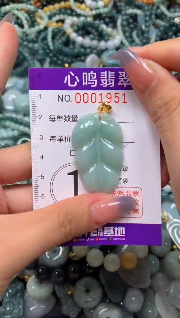 颈饰未镶嵌翡翠闪购001951