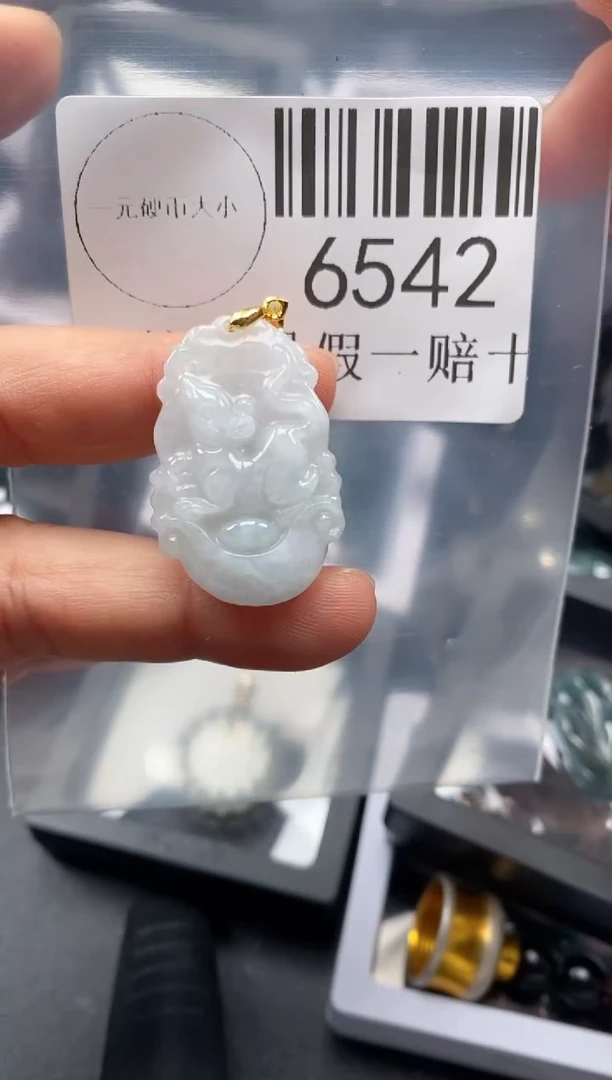 翡翠未镶嵌吊坠(不含链)6542