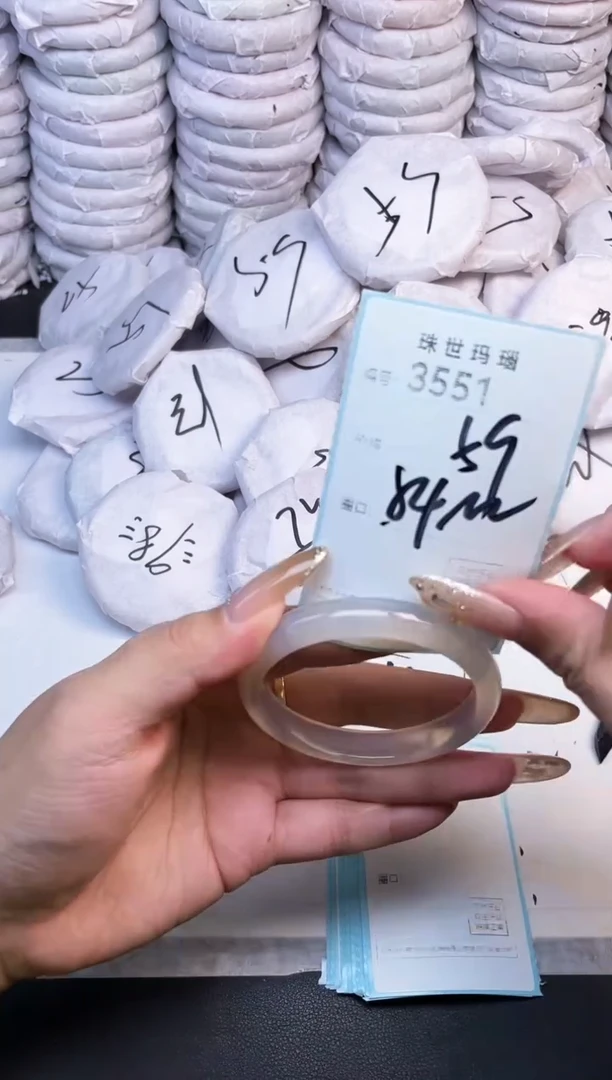 手镯玛瑙/玉髓未镶嵌3551