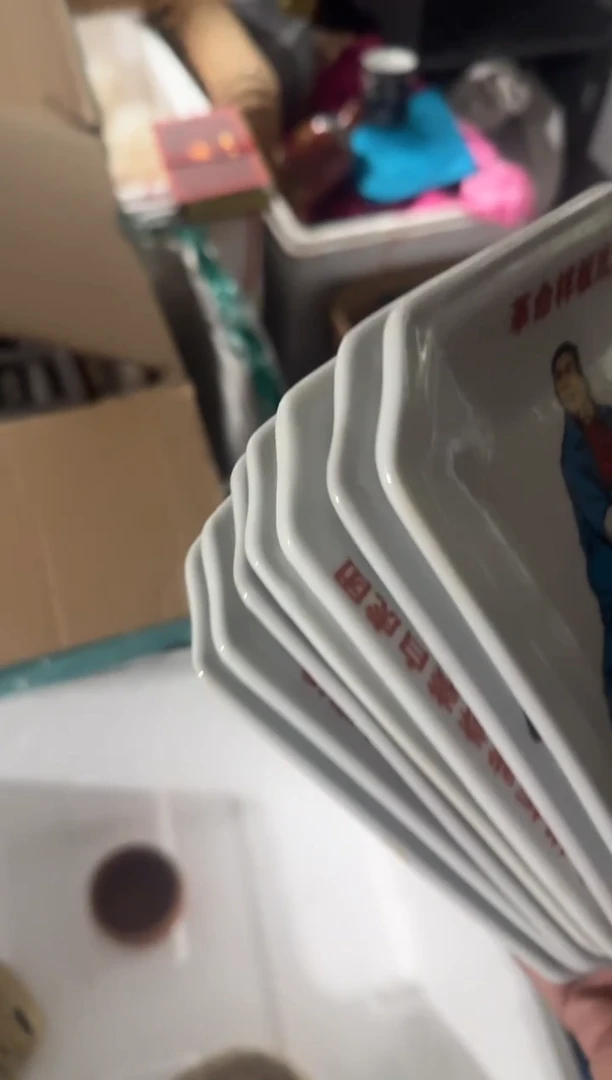 茶盏良*直播闪购改价链接145