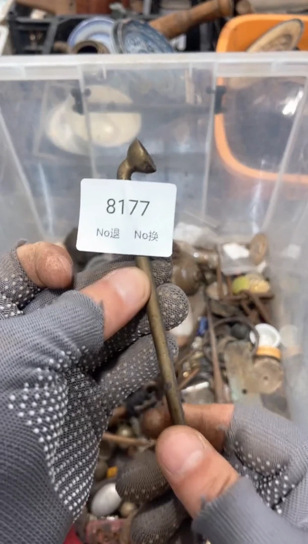 瓷片为****?55667788202507158177