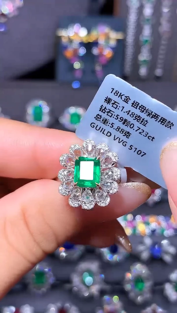 18K金镶嵌戒指祖母绿1.48ct/吉尔德/VVG