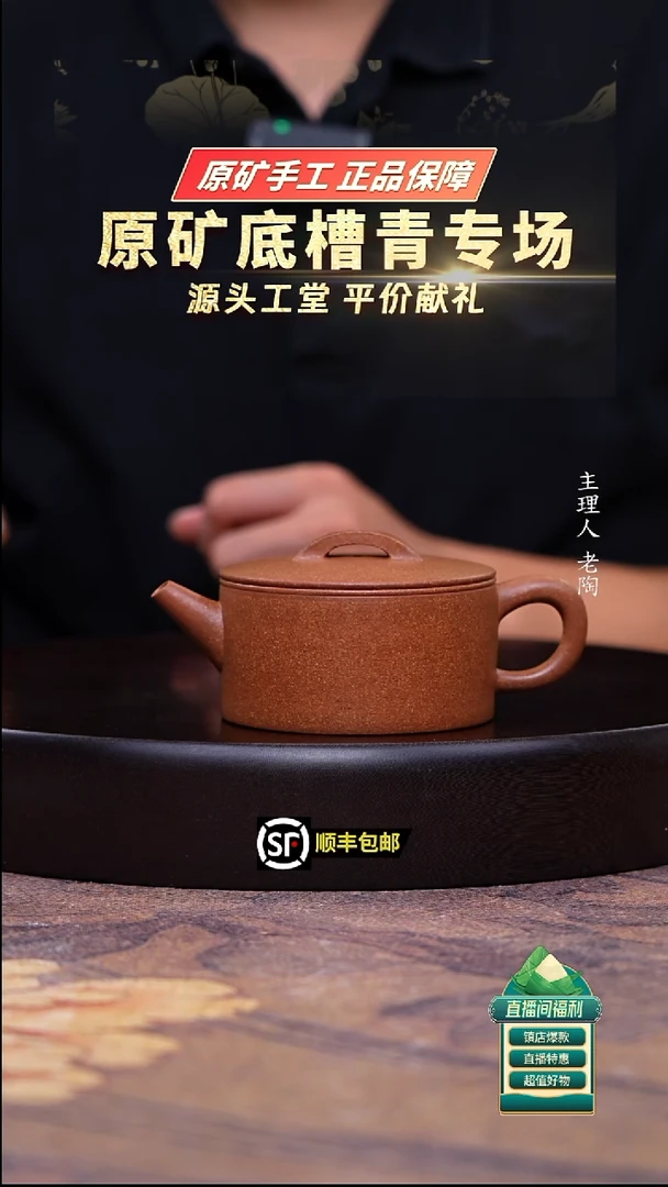 茶壶紫砂桃花泥汉瓦220cc