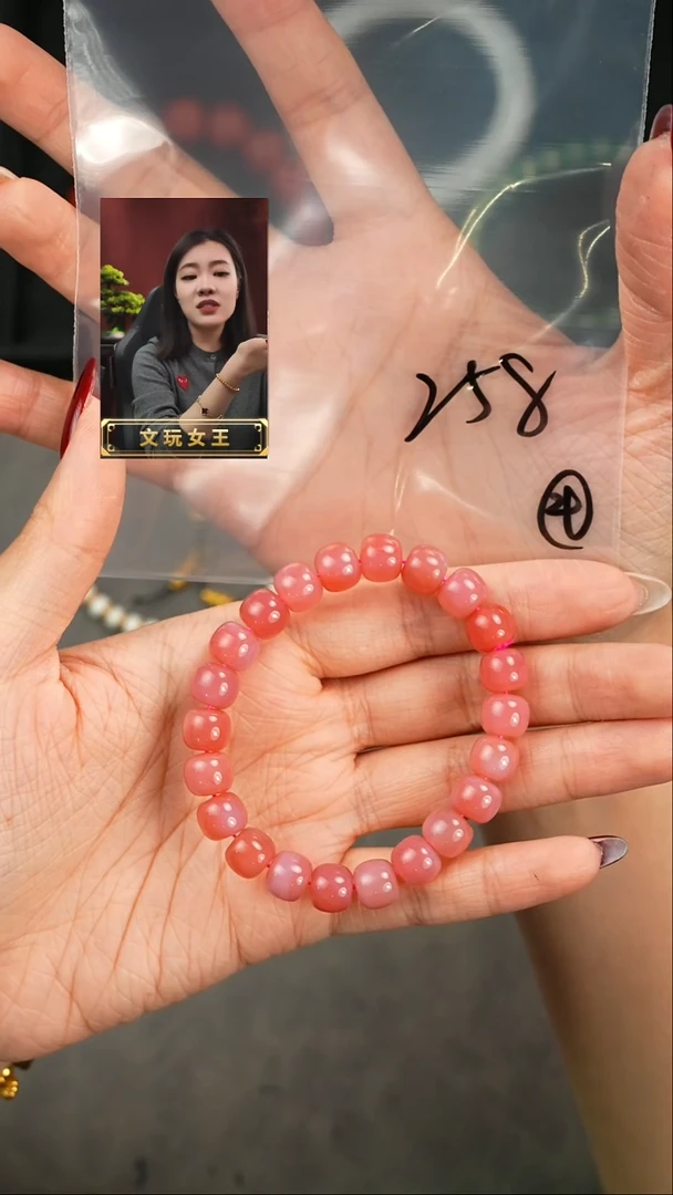 【闪购商品】玛瑙/玉髓手串未镶嵌遇见匠心品质回血