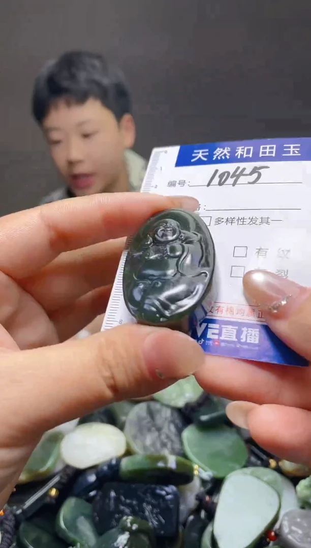 颈饰未镶嵌和田玉1045