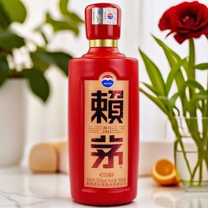 KWEICHOW MOUTAI/贵州茅台赖茅传禧（新老包装随机）53度500ml