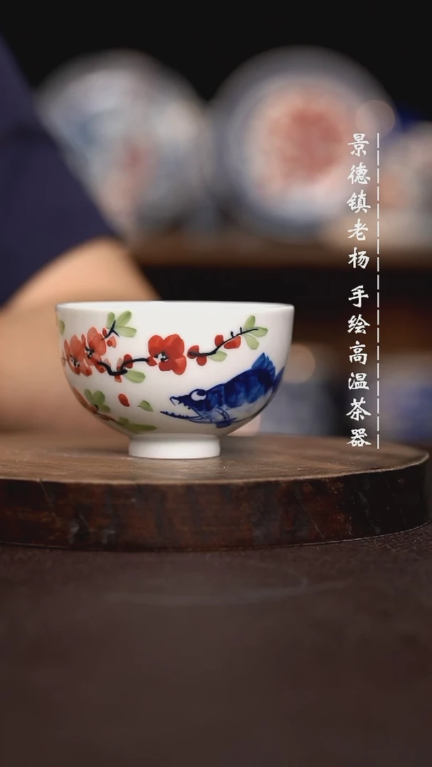 现代瓷全手绘茶具