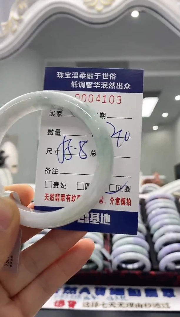 未镶嵌手镯翡翠天然缅甸A货翡翠