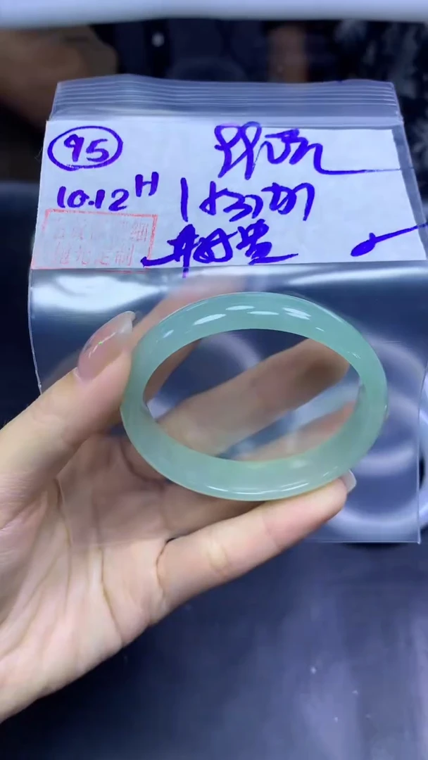 未镶嵌定制翡翠95贵妃55纹+990元+拍一发一