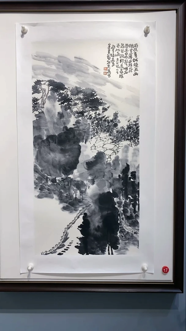 【闪购商品】书法陈十田17号116甘露美术馆