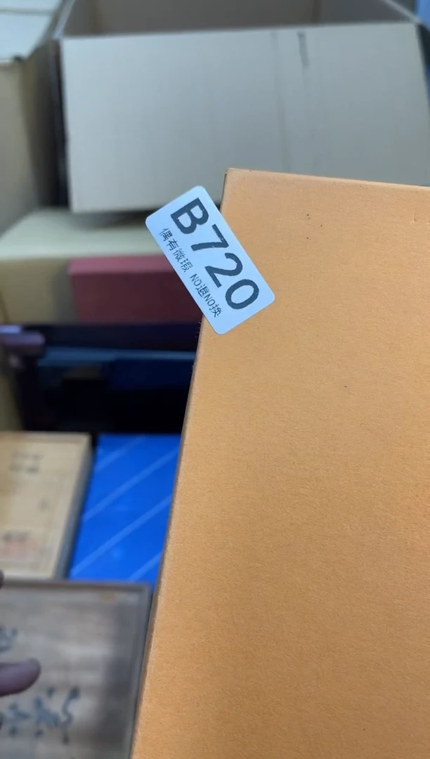 用****2同言阿文中古美术720