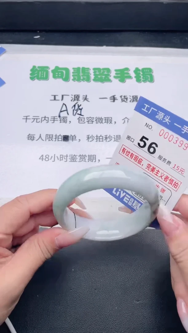 未镶嵌手镯翡翠翡翠手镯未镶嵌