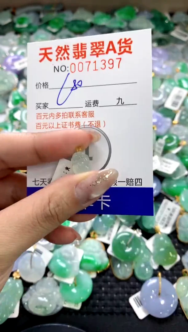 颈饰18K金镶嵌翡翠1