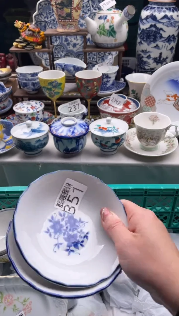 【闪购商品】瓷片宜品陶瓷感谢支持