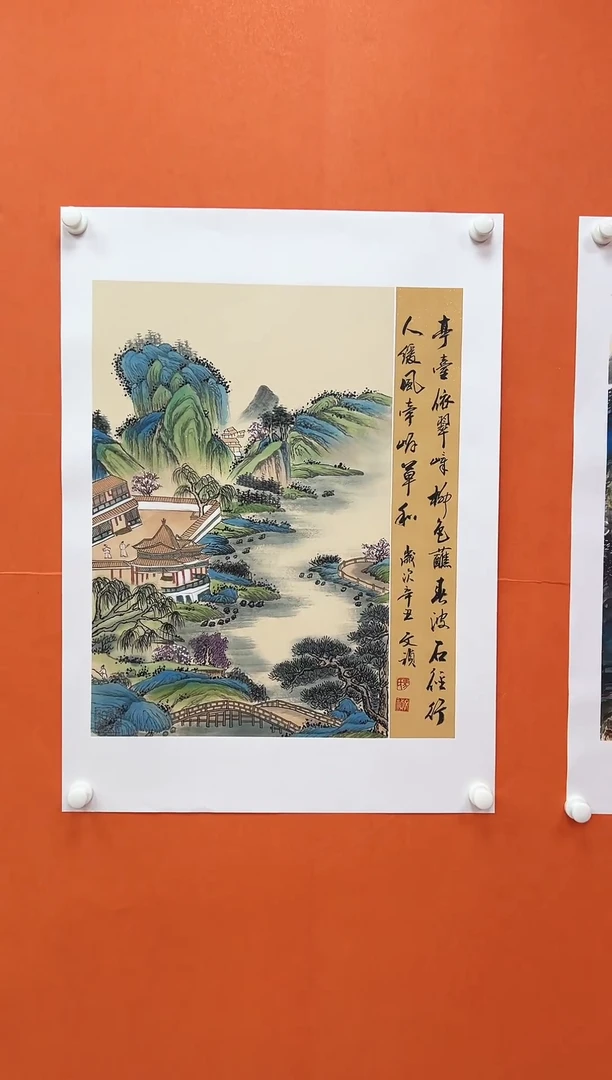 国画青云-马文祯-书法/绘画F5