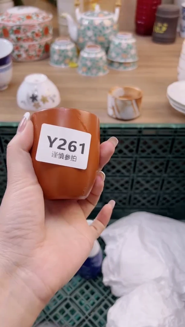【闪购商品】杯            261