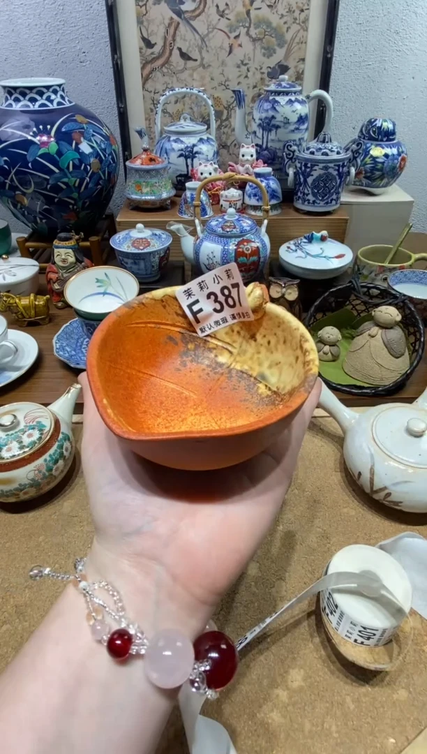 瓷片叶**一茉莉商品一号387